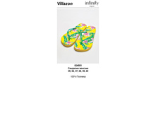 Villazon ��������.jpg