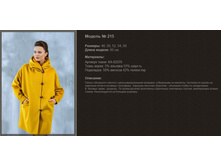 215  48-56 ���� 164-170 ����� ��������.jpg