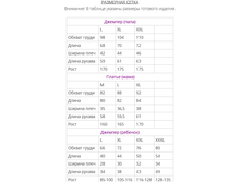 ��������� ��������� �����.png