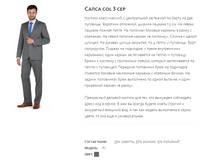 900� ���-�� col 3 ���.PNG