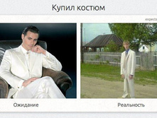1414651640_realnost-13.jpg