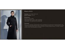 134 ����� 42-52 ����164-170 ����� ��������.jpg