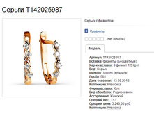 Snap_2015.01.20 00.28.08_045.jpg