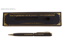 ����� ���������� � ���������� ������� ����������� � 23 ������� ���.755871 ���� 89 ���. ���. 3 ��.jpg