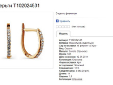 Snap_2015.01.15 23.00.18_054.jpg