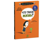 ��������. ��. ��� ����� �����? (���.)