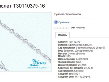 Snap_2015.01.16 14.30.18_044.jpg