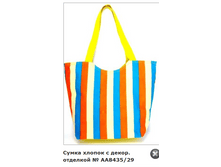 ����� ��8435_29 555�.+%.PNG