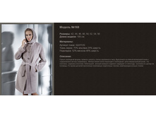 168  11900��� 42-50 ����164-170 ����� �������� ��� ����.jpg