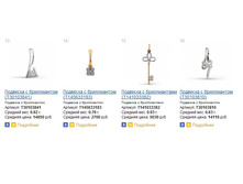 Snap_2015.01.17 17.59.54_048.jpg