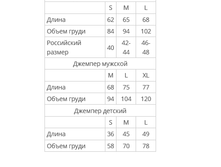 Our hearts ��������� �����.png