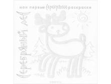 ����� 12,5�.!!! 37,11�. 978-5-9715-0528-0 39606