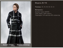 116 13600��� 42-52 ���� 164-170 ����� ��������.jpg