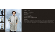 265 42-52 ���� 164-170 ����� �������� ������ ����.jpg