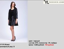 17170 �����,������