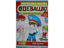 ��������. ��� ����?  � 2-�  ���.  114 ���.