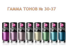 ������� ��� ��� ������ MAGIC MAGNETIC ���������	124.04 ���.