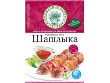 �������� ��� ������� 30 � - 27,25�.