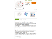 ������� ����������� �������� 90�.+%