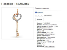 Snap_2015.01.14 18.35.36_053.jpg