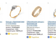 Snap_2015.01.14 19.06.15_057.jpg