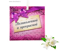 �����-���� � ���������� ������������ � ����������, ������ ��������� ���.106690 ���� 29 ���. �� 10 �� ������! ������!.jpg