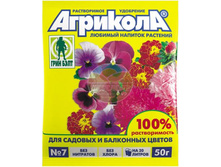 �������� 7 ��� ������� � ��������� ������ (����� 50 ��.jpg