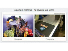 1414651617_realnost-11.jpg