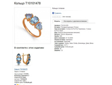 Snap_2015.01.17 18.21.50_063.jpg