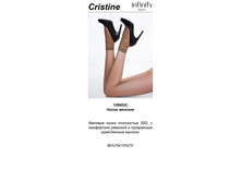 Cristine �������.jpg
