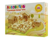 ����������� ��������� ��������� ����� 8470;4 ����� �� 300 ������� (les 015) - 1930 ���.jpg