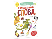 ��������.� ����� � ������� �����