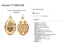 Snap_2015.01.16 13.38.02_019.jpg