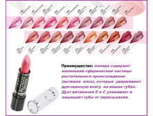 Amore ������ ������ �����. � ����