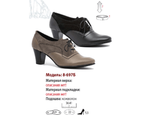 1850+% ������ ����, 2050+% �������