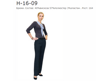 ����� 16-09-550�.PNG