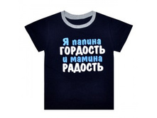 130 ��� 108M��������-������� 92,98,104,110.jpg