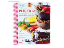 ����� ��� ������� ���������� �������� �5, 96 ������ �� ������ ���. 1020826 ���� 74 ���. ���. 2 ��.jpg