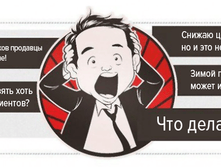 ������������ 2015 ����.png