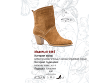 2650+%-������ ����, 2930+% - �������