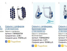 Snap_2015.01.17 17.14.20_009.jpg