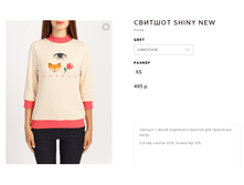 ������� SHINY NEW.png