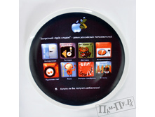 ������� IPlate_374+%.jpg