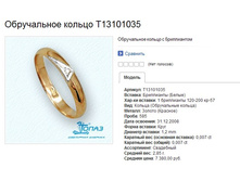 Snap_2015.01.15 22.58.29_053.jpg