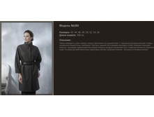 280 42-56 ���� 164-170 ����� �������� ������ ����.jpg