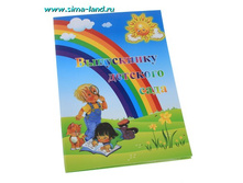 ����� ��������