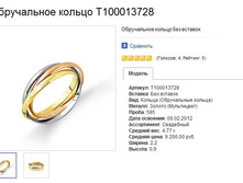 Snap_2015.01.19 14.55.48_033.jpg