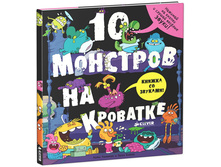 10 �������� �� ��������