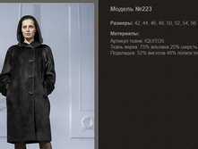 223 15000��� 42-56 ���� 164-170 ����� ��������.jpg