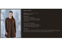 270 44-56 ���� 164-170 ����� �������� ������ ����.jpg